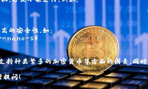 由于比特币钱包没有统一的网址，不同的钱包提供商和服务的官方网站各不相同，用户需要根据自己所选择的钱包进行访问。

一般而言，更常见的比特币钱包包括在线钱包、桌面钱包、移动钱包和硬件钱包，每种钱包的访问地址和使用方式都有所不同。以下是一些主流比特币钱包及其特点：

1. **在线钱包**：在线钱包通常是基于浏览器的平台，方便用户随时随地访问。例如：
   - Coinbase（https://www.coinbase.com）
   - Blockchain.com（https://www.blockchain.com/wallet）

2. **桌面钱包**：桌面钱包是一种软件，安装在用户的计算机上，如：
   - Bitcoin Core（https://bitcoin.org/zh/download）
   - Electrum（https://electrum.org/en/download/）

3. **移动钱包**：移动钱包是一种应用程序，通常适用于手机，方便小额支付。例如：
   - Trust Wallet（https://trustwallet.com）
   - Mycelium（https://wallet.mycelium.com/）

4. **硬件钱包**：硬件钱包是一种专门的设备，旨在提供更高的安全性，如：
   - Ledger Nano S（https://www.ledger.com/ledger-nano-s）
   - Trezor（https://trezor.io/）

在选择比特币钱包时，用户需要考虑安全性、易用性和是否支持种类繁多的加密货币等方面的因素。同时，牢记备份钱包信息，妥善保管私钥，以防丢失资金。

如果您对比特币钱包或相关主题有更深入的问题，欢迎随时提问！